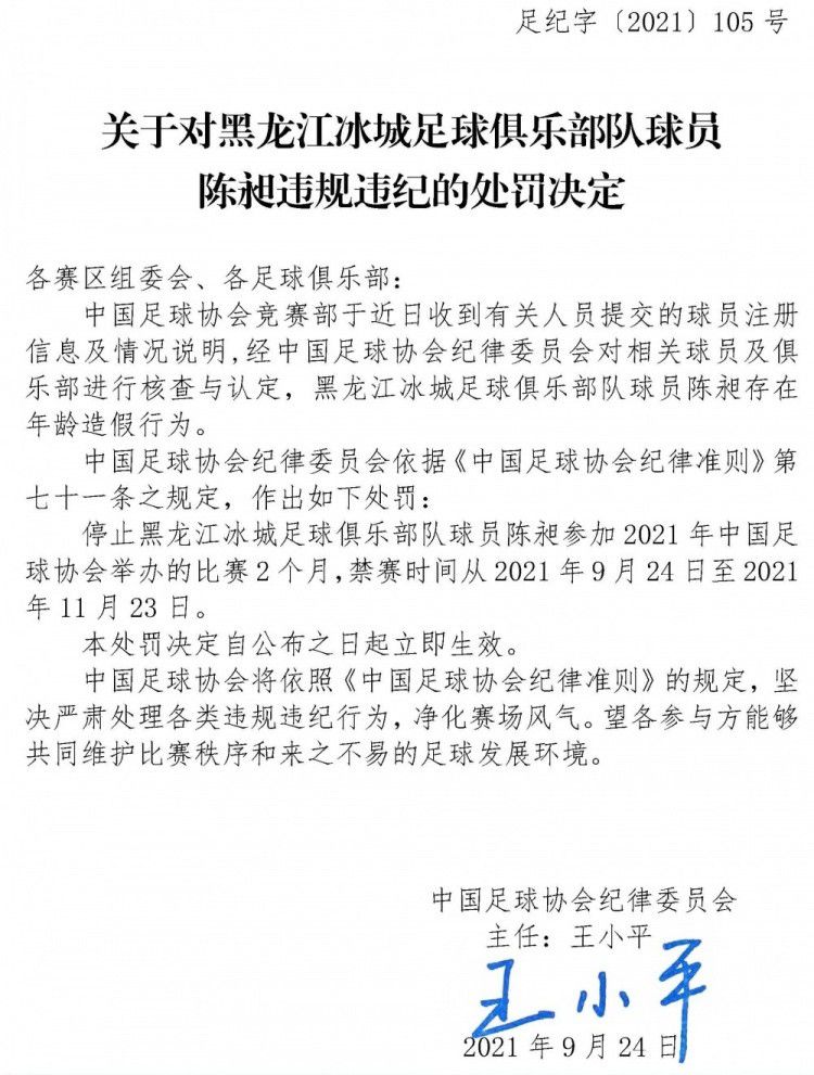 在拜别前的最后一晚，四个室友玩了一场游戏，因此揭开了一个将永久改变他们糊口的奥秘。